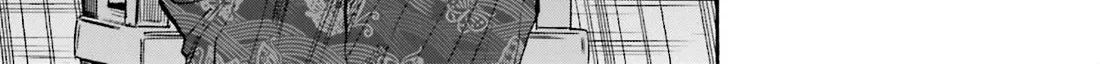 Nobunaga no Chef Zinmanga X Chapter 150.1 Page 17