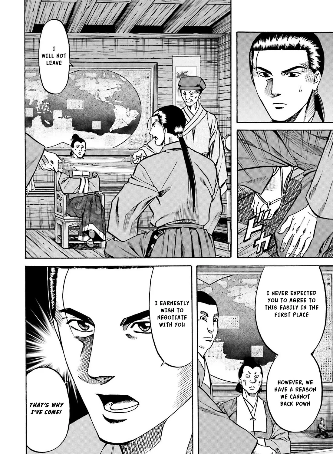 Nobunaga no Chef Zinmanga X Chapter 150.1 Page 22