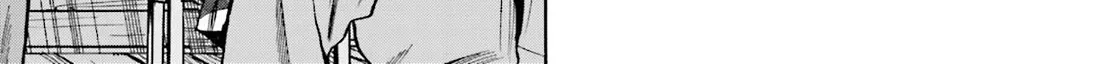 Nobunaga no Chef Zinmanga X Chapter 150.1 Page 25