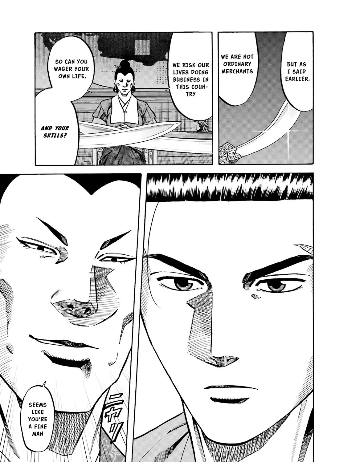 Nobunaga no Chef Zinmanga X Chapter 150.1 Page 28