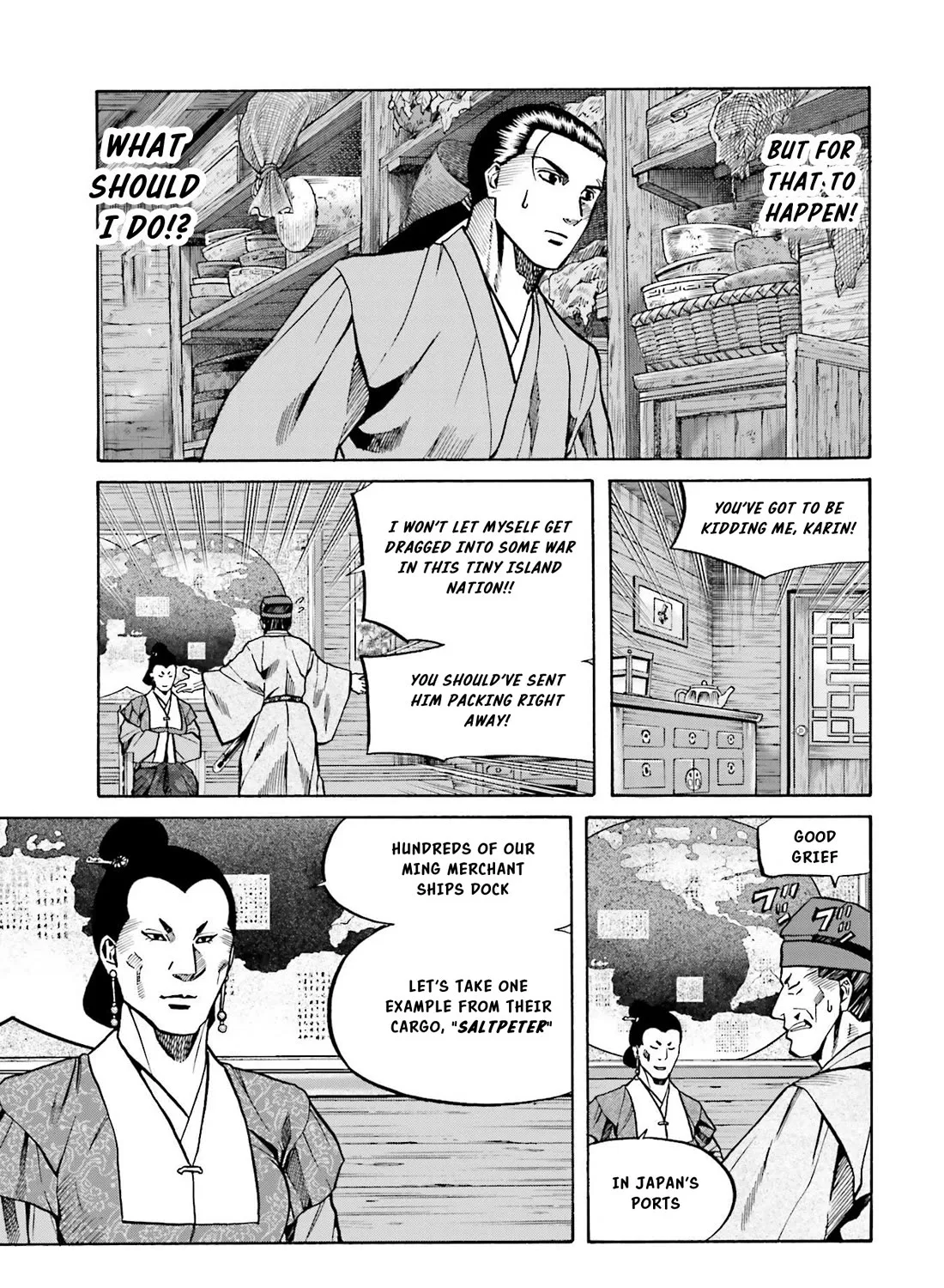 Nobunaga no Chef Zinmanga X Chapter 150.1 Page 32