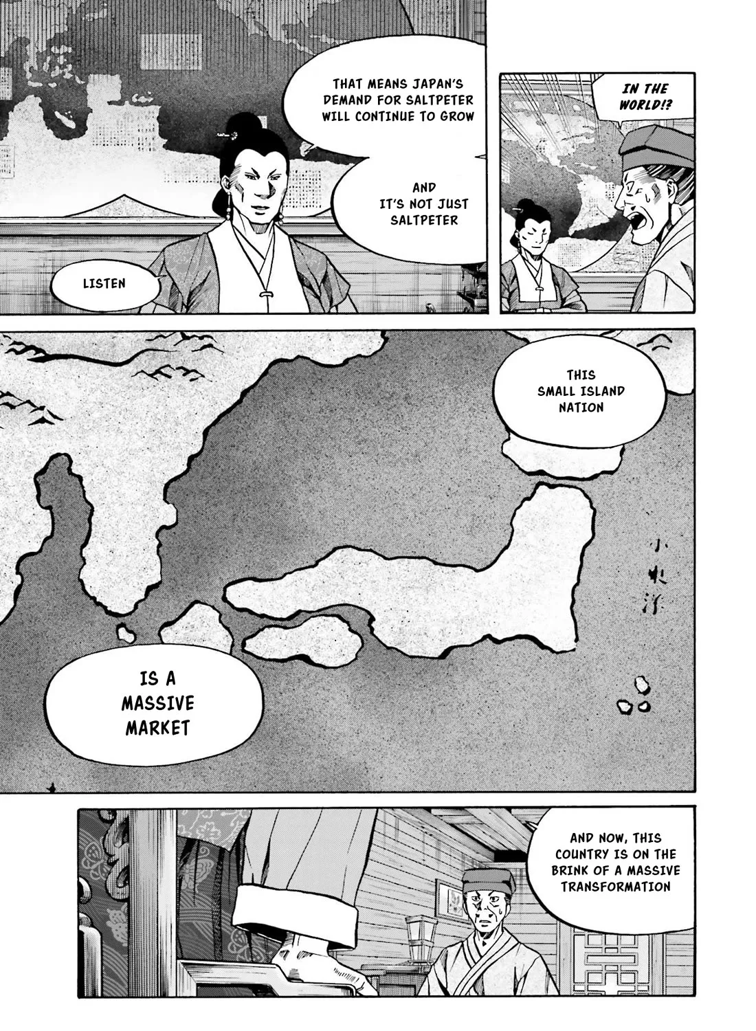 Nobunaga no Chef Zinmanga X Chapter 150.1 Page 36