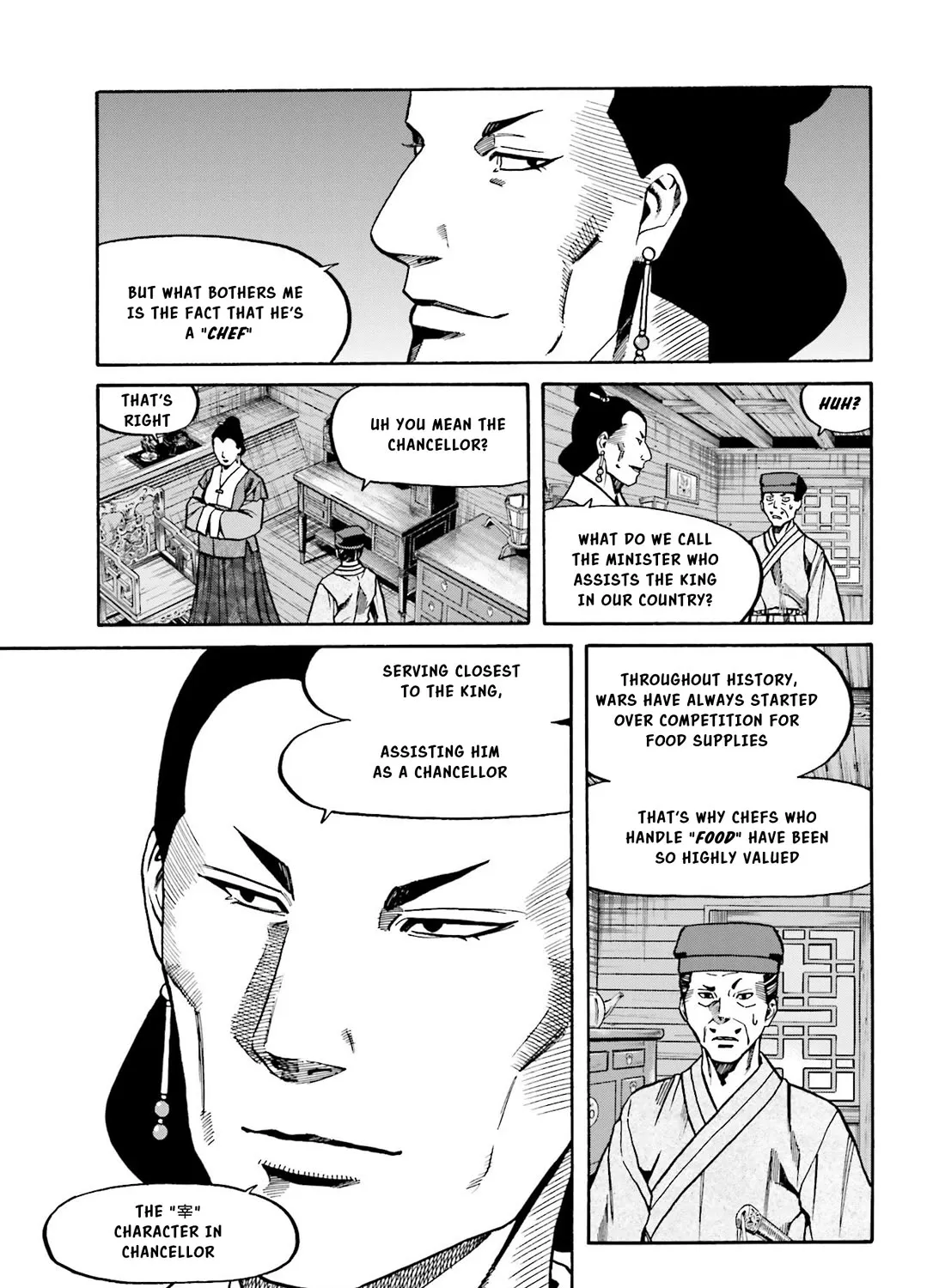 Nobunaga no Chef Zinmanga X Chapter 150.1 Page 40