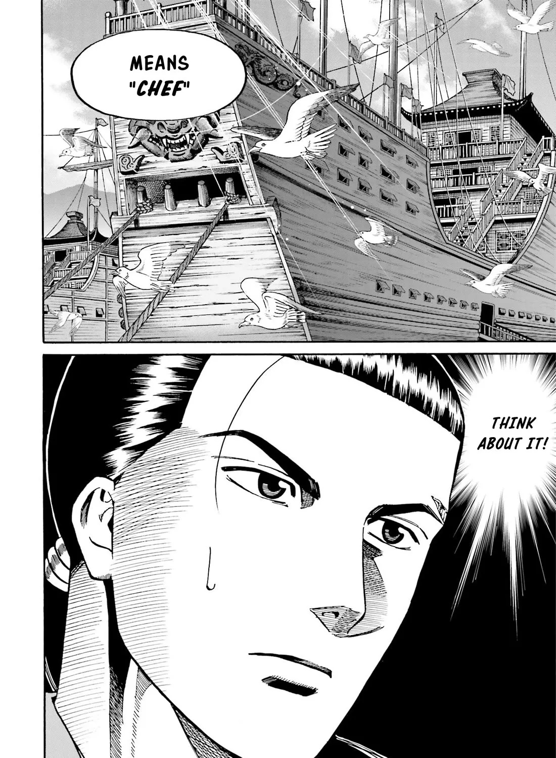 Nobunaga no Chef Zinmanga X Chapter 150.1 Page 42