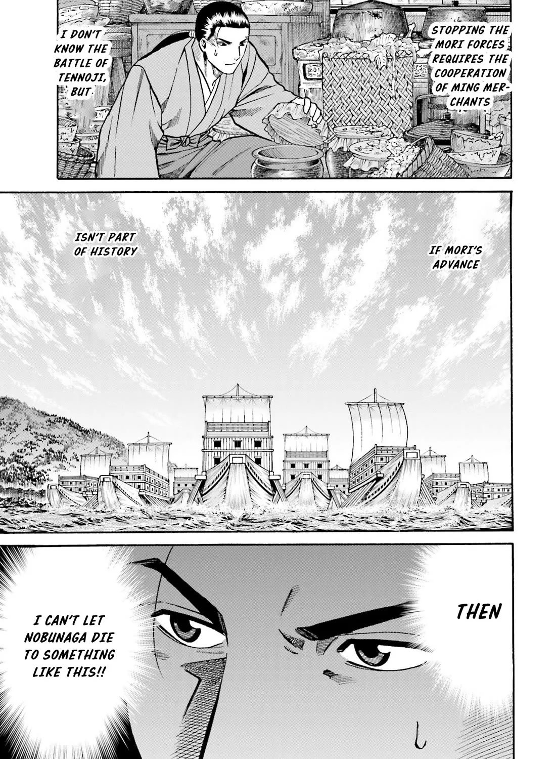 Nobunaga no Chef Zinmanga X Chapter 150.1 Page 44
