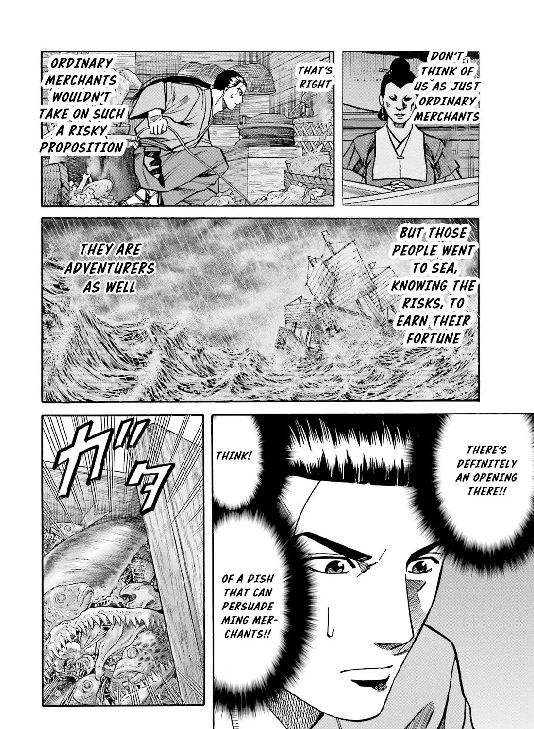 Nobunaga no Chef Zinmanga X Chapter 150.1 Page 46