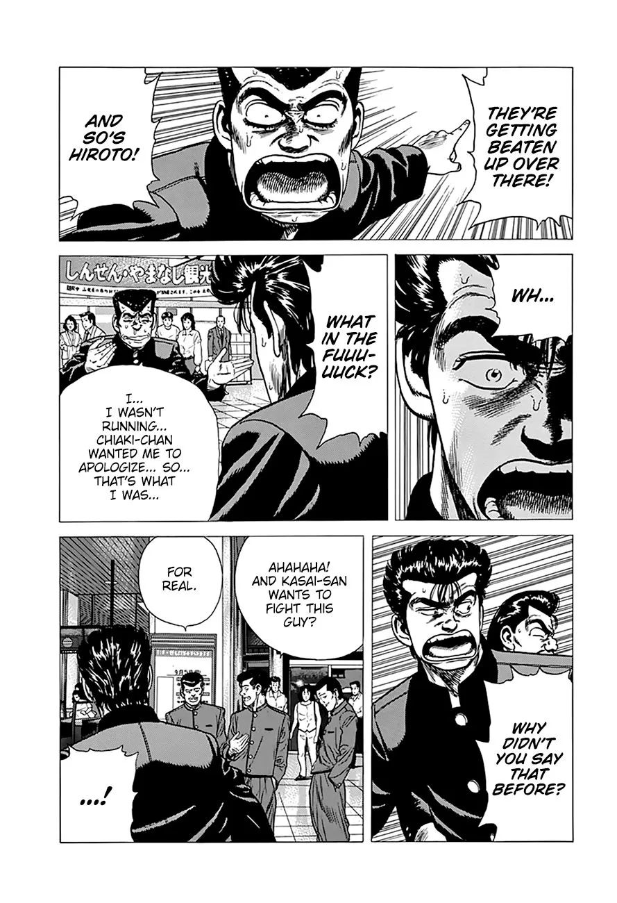 Rokudenashi Blues Zinmanga X Chapter 258 Page 6