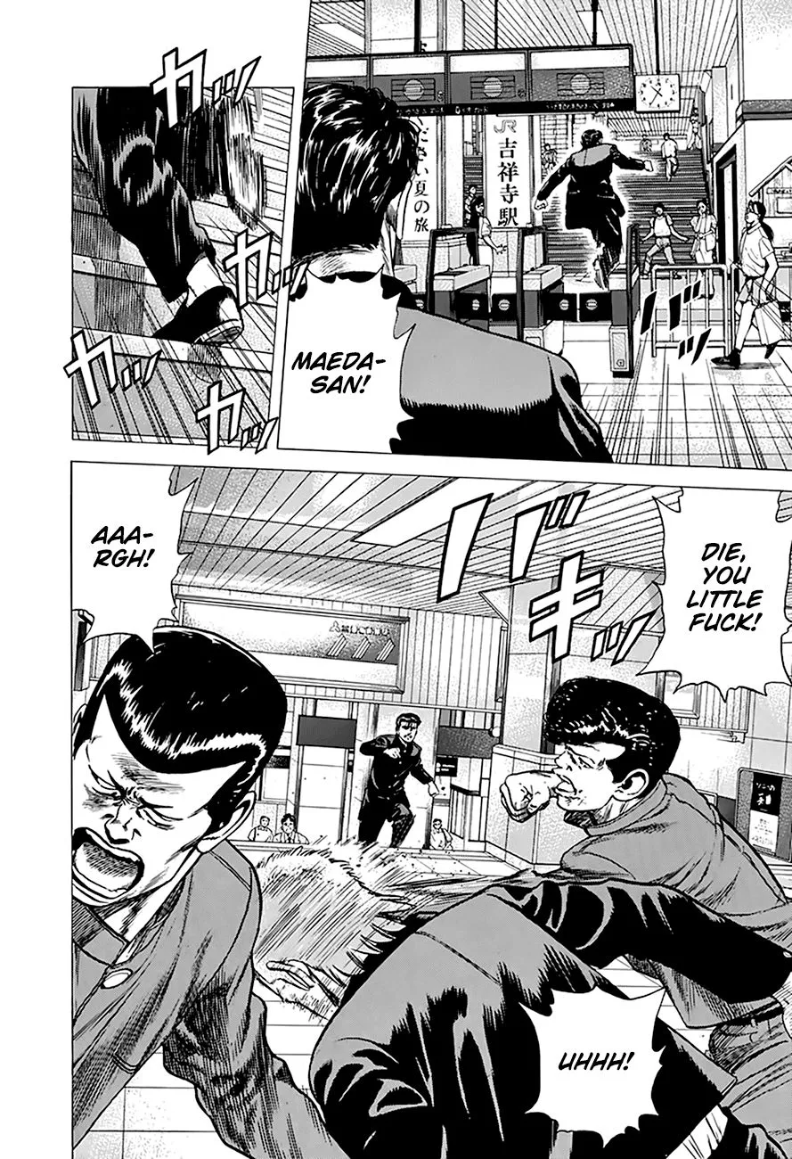 Rokudenashi Blues Zinmanga X Chapter 258 Page 12
