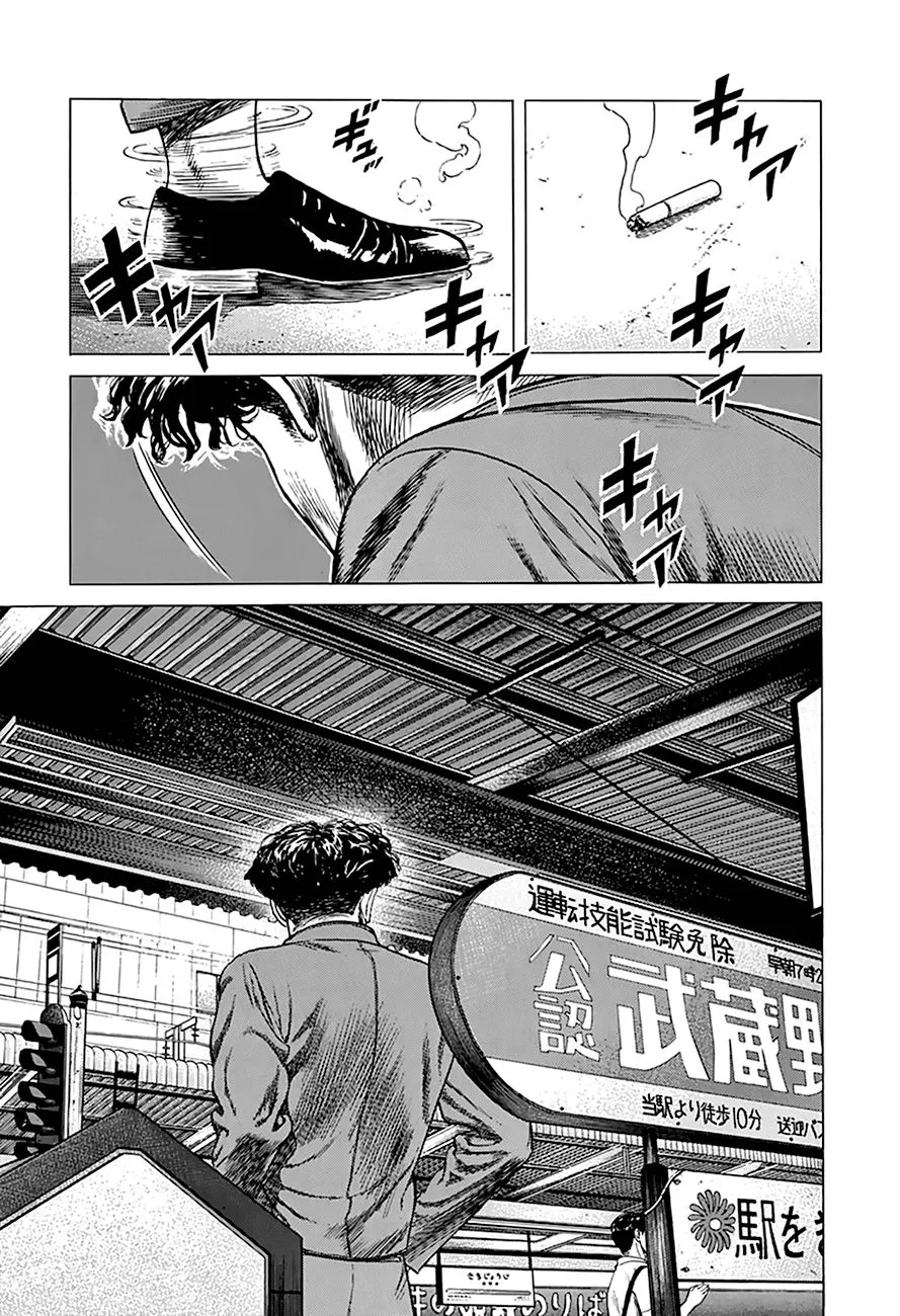 Rokudenashi Blues Zinmanga X Chapter 258 Page 19