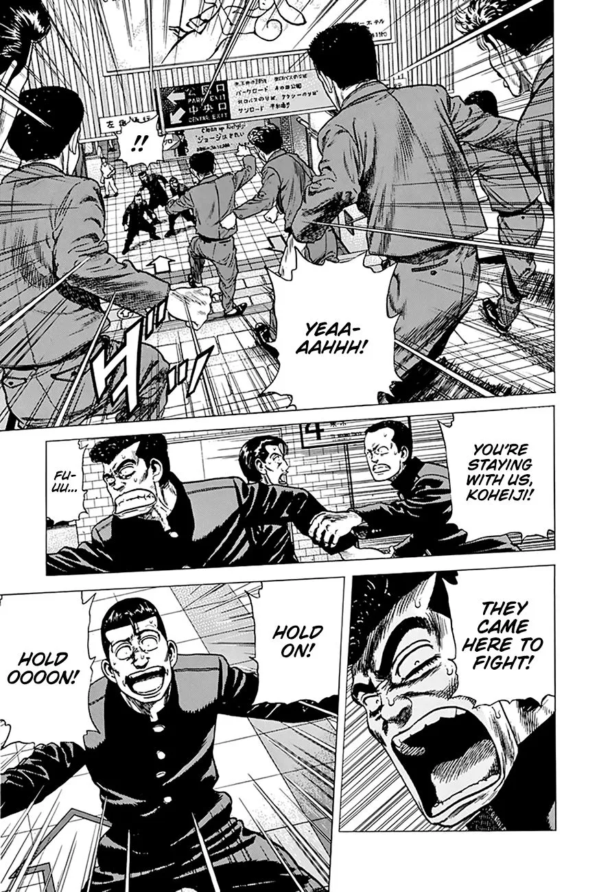 Rokudenashi Blues Zinmanga X Chapter 256 Page 18