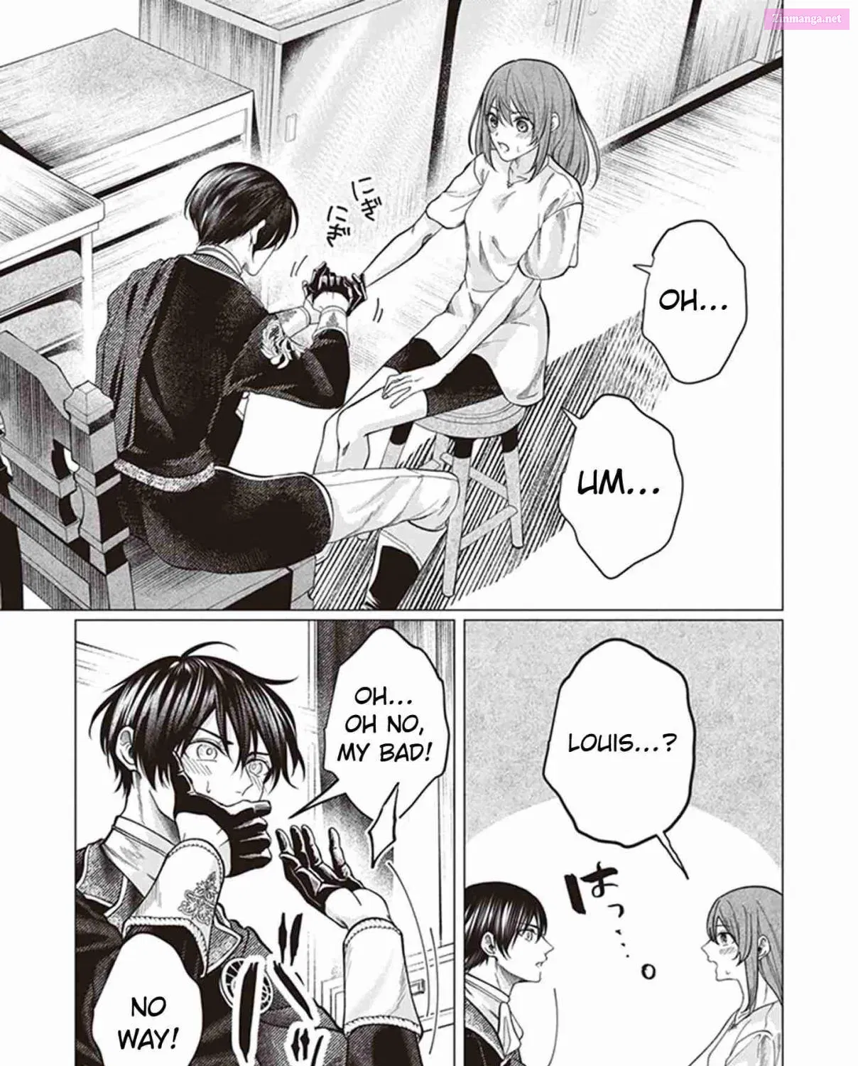 The young lady, who was blessed by the Gorilla God, is adored in the Royal Knight Order Zinmanga X Chapter 3 Page 1