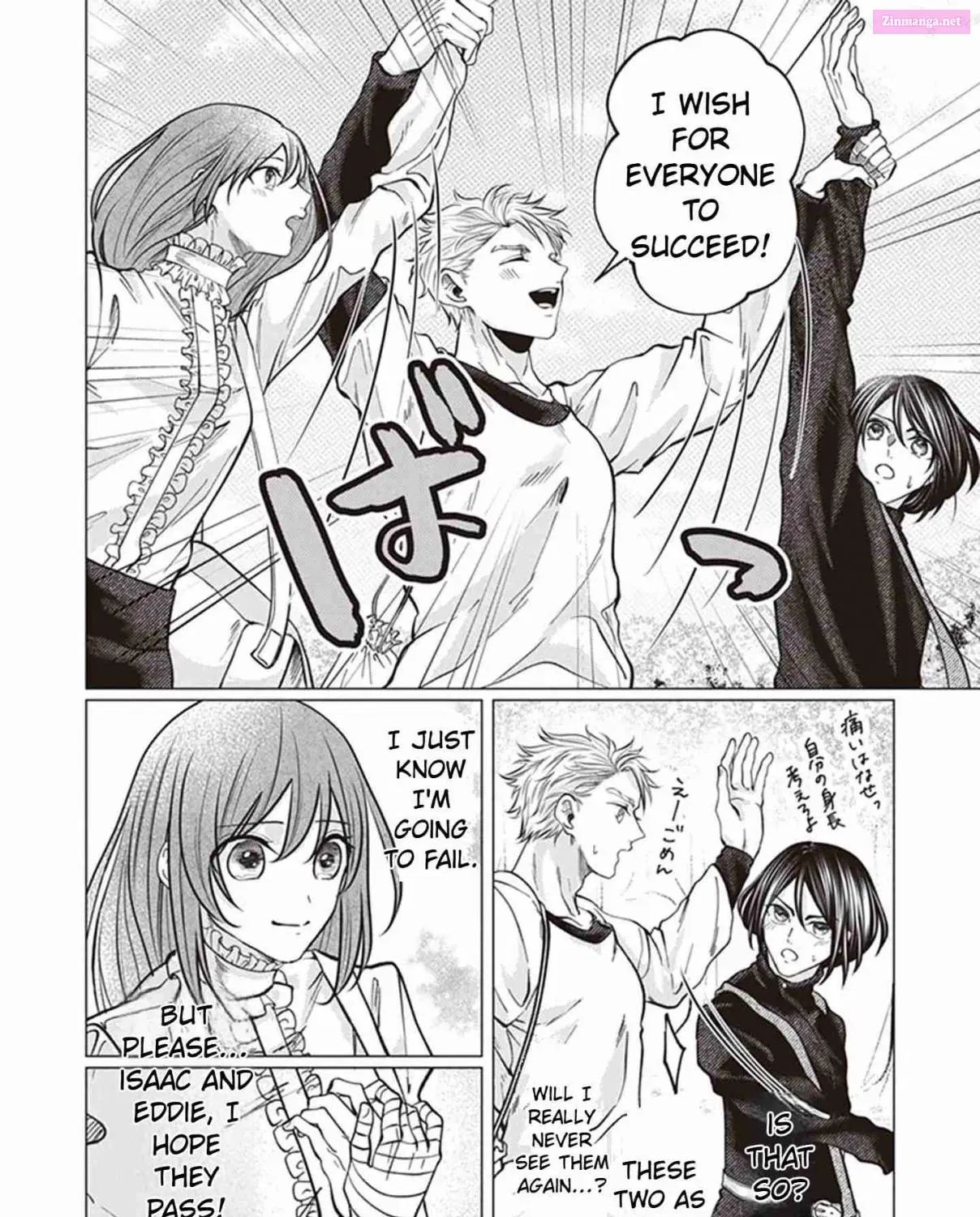 The young lady, who was blessed by the Gorilla God, is adored in the Royal Knight Order Zinmanga X Chapter 3 Page 43