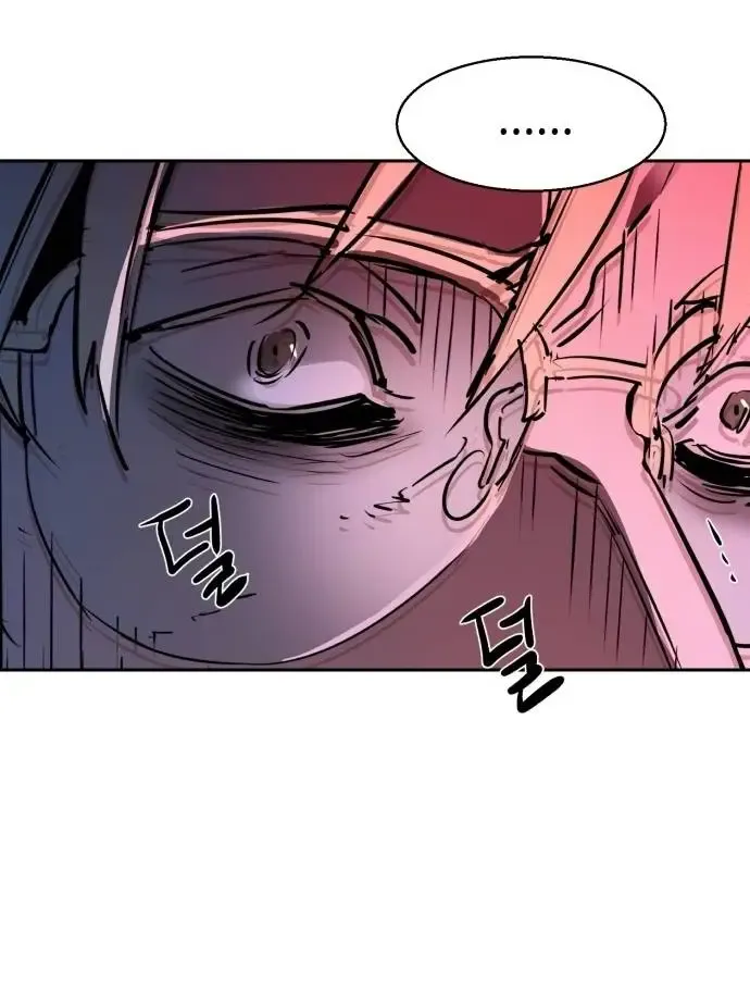 Mercenary Enrollment Zinmanga X Chapter 215 Page 83
