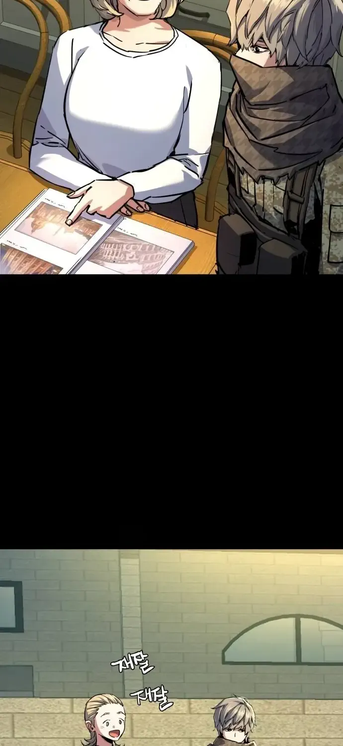 Mercenary Enrollment Zinmanga X Chapter 214 Page 44