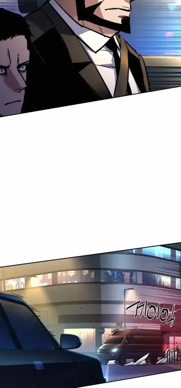 Mercenary Enrollment Zinmanga X Chapter 202 Page 19