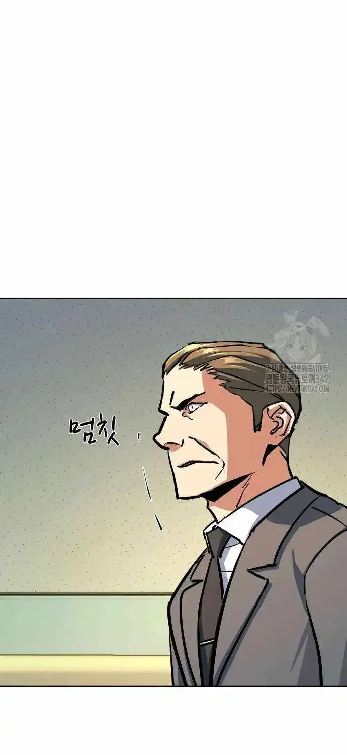 Mercenary Enrollment Zinmanga X Chapter 198 Page 57