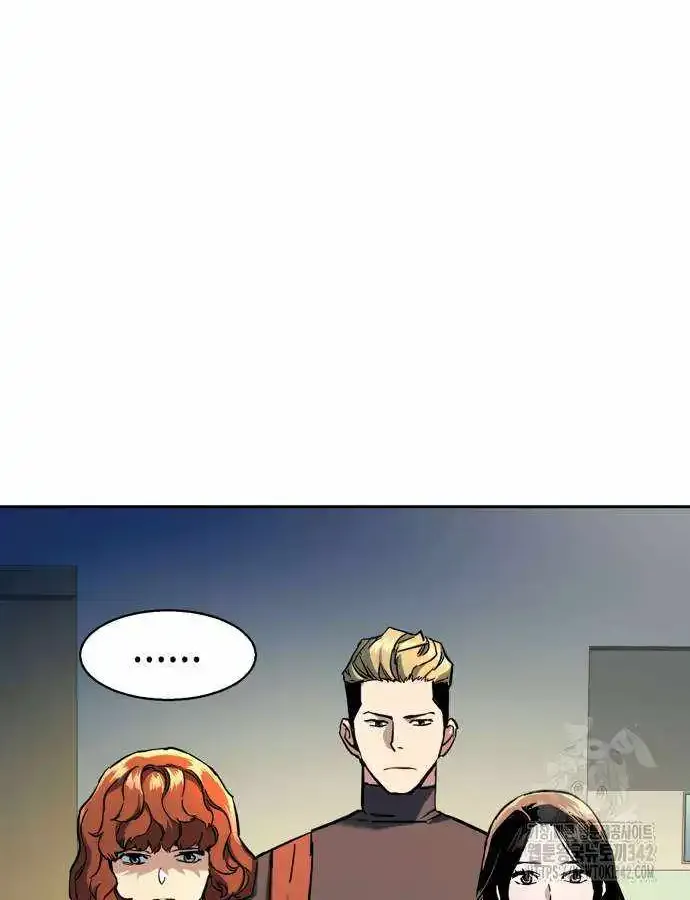 Mercenary Enrollment Zinmanga X Chapter 198 Page 74