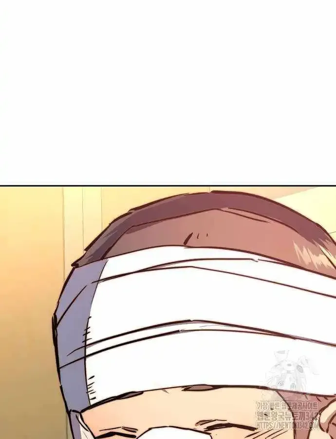 Mercenary Enrollment Zinmanga X Chapter 198 Page 86
