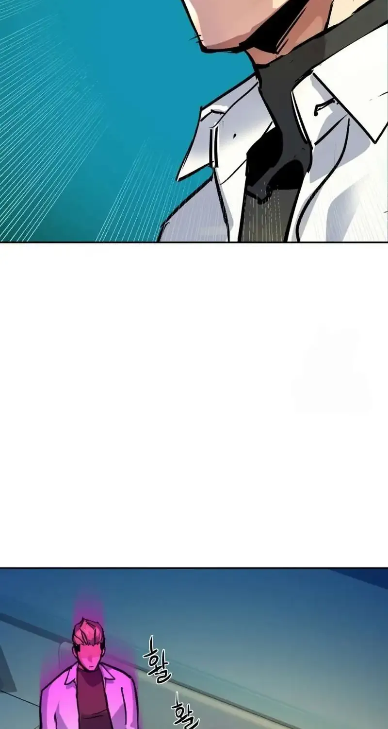 Mercenary Enrollment Zinmanga X Chapter 196 Page 89