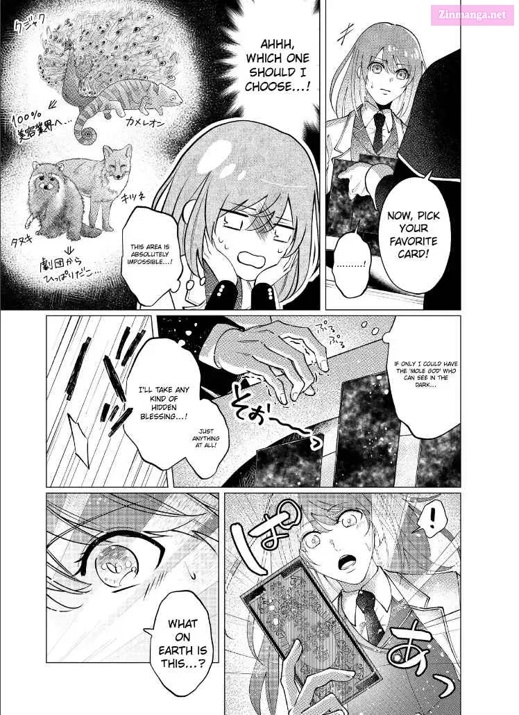 The young lady, who was blessed by the Gorilla God, is adored in the Royal Knight Order Zinmanga X Chapter 1.1 Page 5