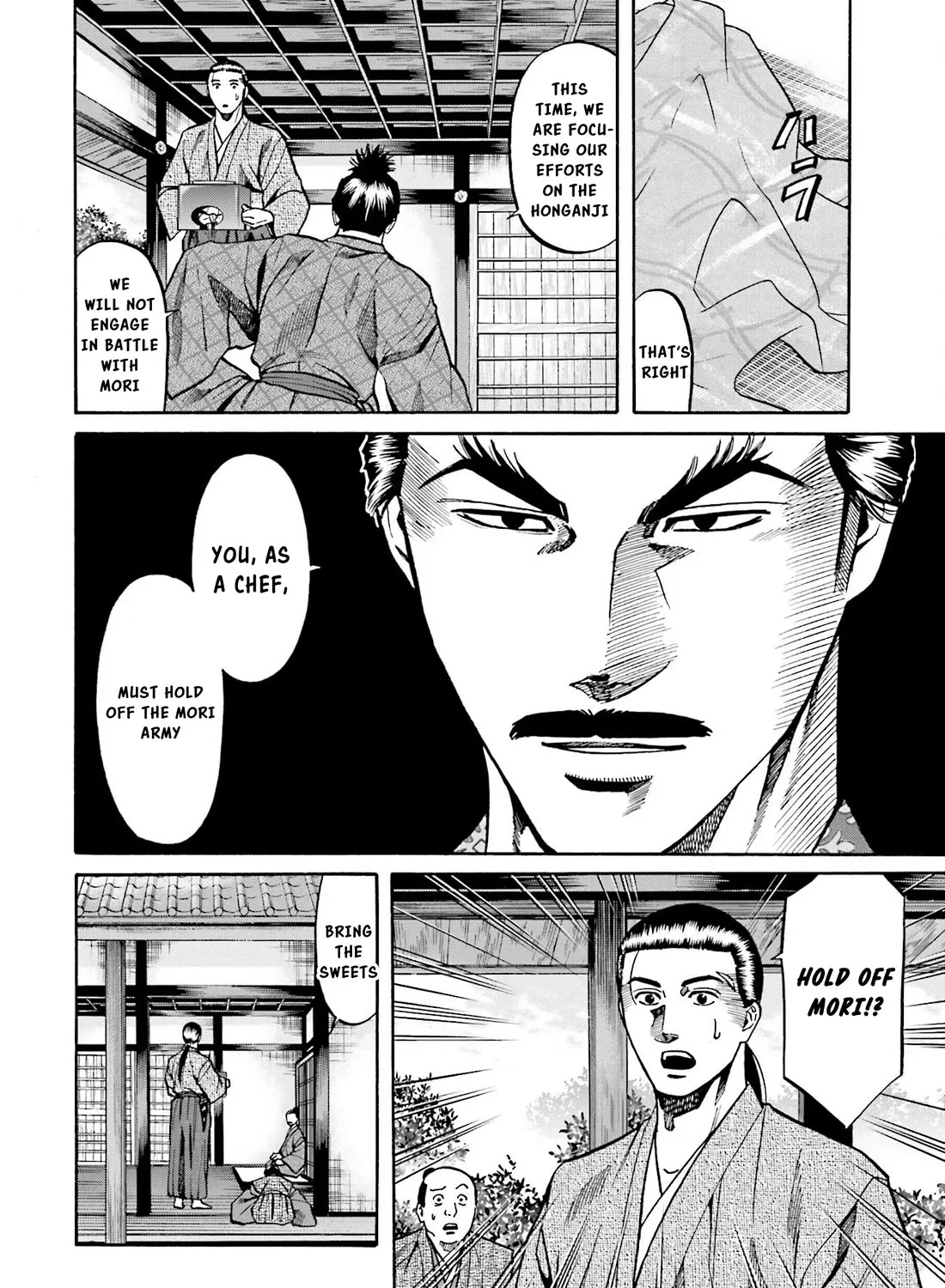 Nobunaga no Chef Zinmanga X Chapter 149 Page 4