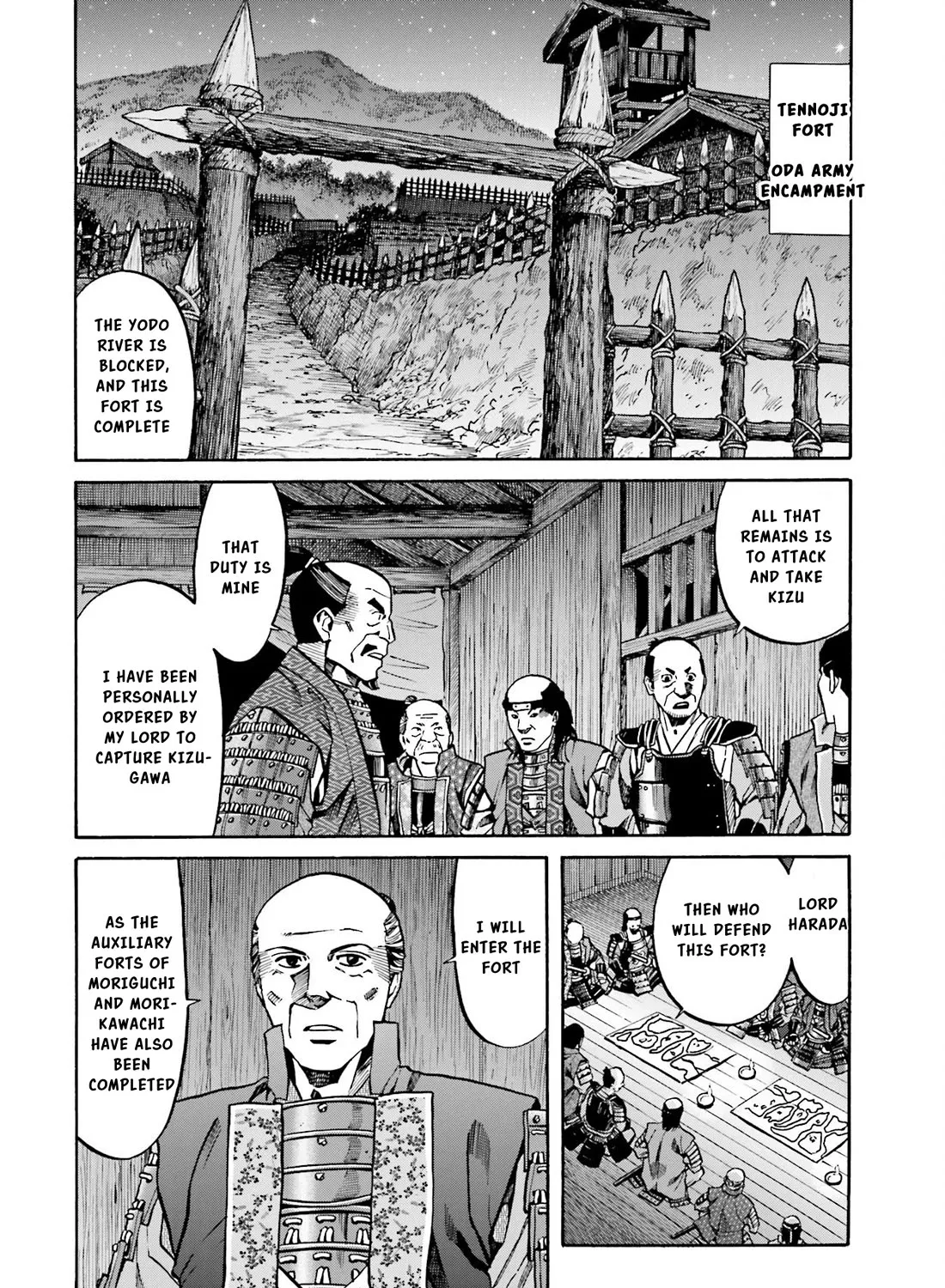 Nobunaga no Chef Zinmanga X Chapter 149 Page 16