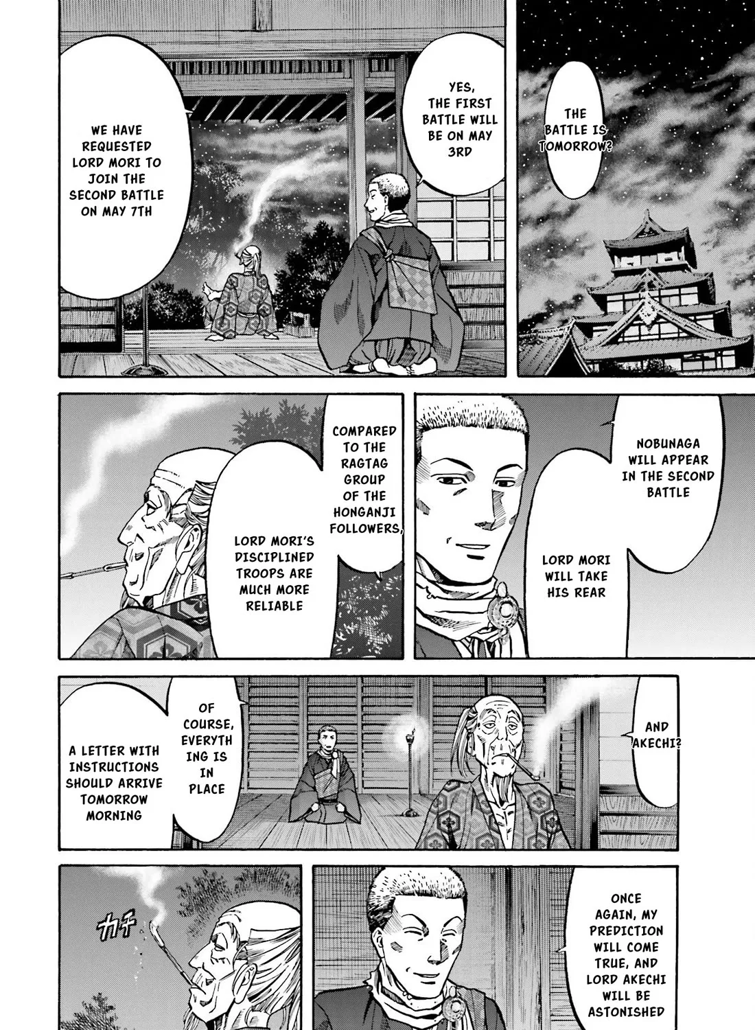 Nobunaga no Chef Zinmanga X Chapter 149 Page 20