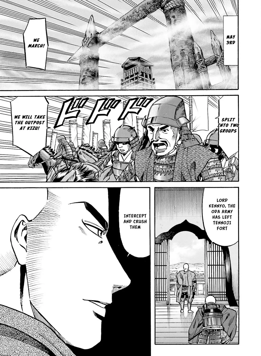 Nobunaga no Chef Zinmanga X Chapter 149 Page 26