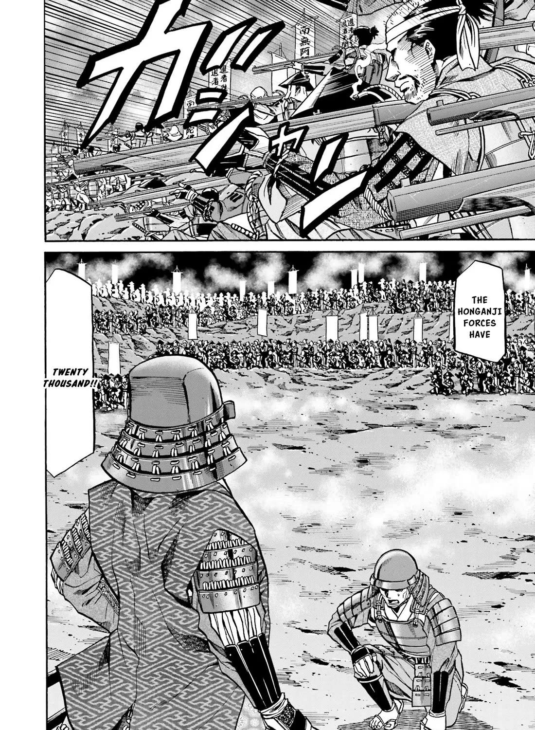 Nobunaga no Chef Zinmanga X Chapter 149 Page 32