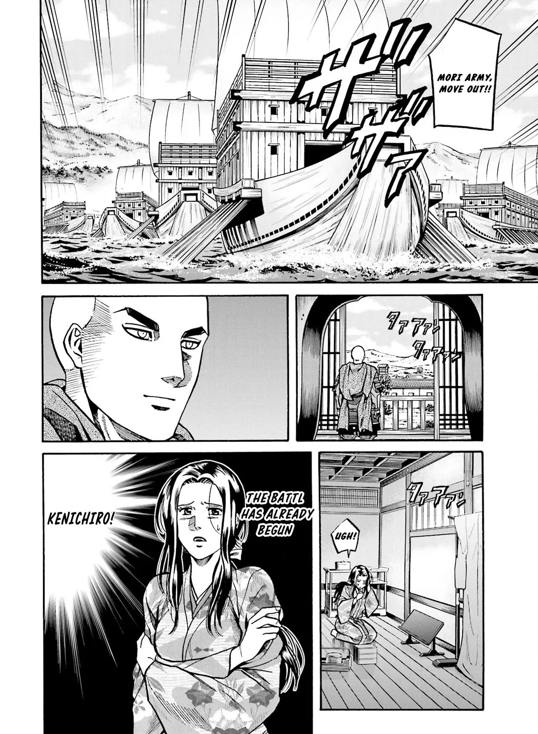 Nobunaga no Chef Zinmanga X Chapter 149 Page 40