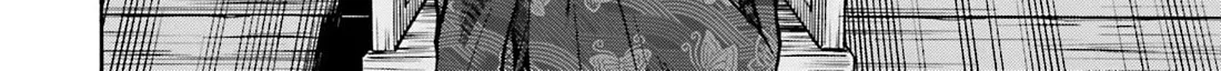 Nobunaga no Chef Zinmanga X Chapter 149 Page 45