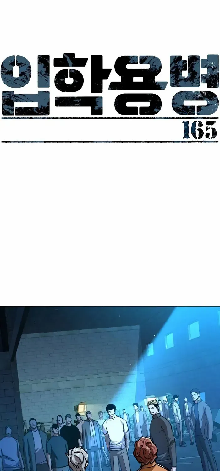Mercenary Enrollment Zinmanga X Chapter 165 Page 2