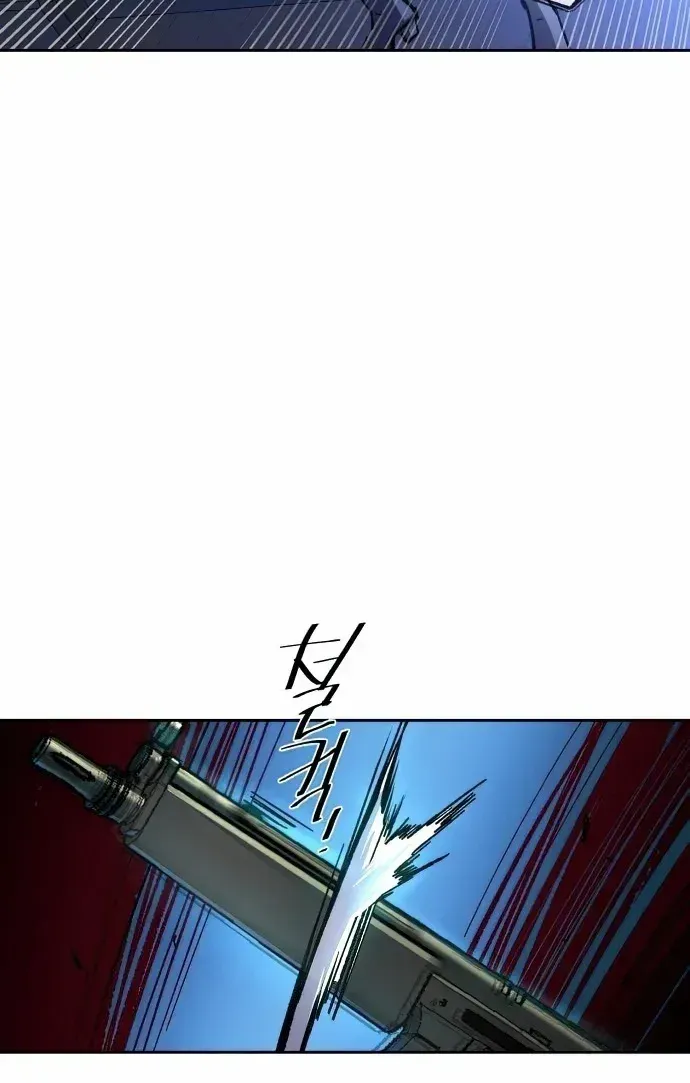 Mercenary Enrollment Zinmanga X Chapter 151 Page 43