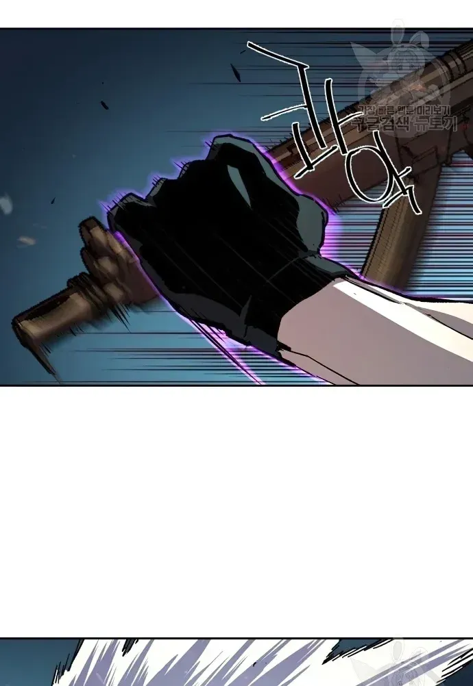 Mercenary Enrollment Zinmanga X Chapter 151 Page 61