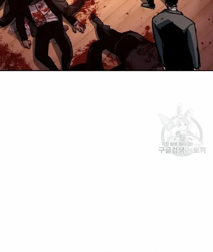 Mercenary Enrollment Zinmanga X Chapter 149 Page 71