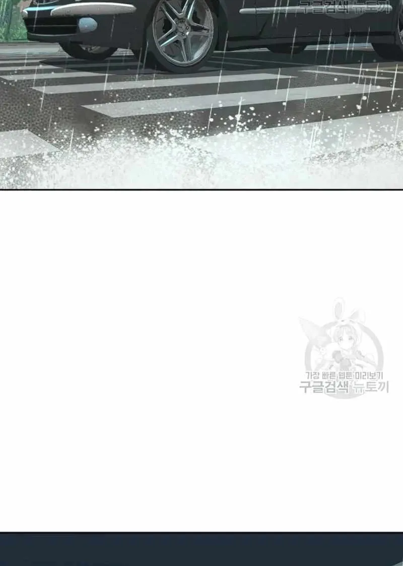 Mercenary Enrollment Zinmanga X Chapter 144 Page 36