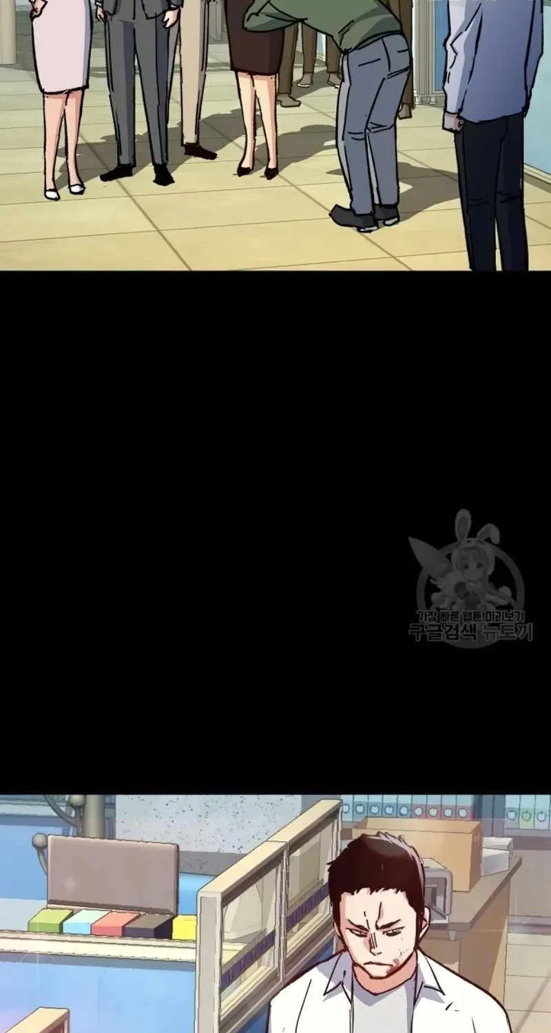 Mercenary Enrollment Zinmanga X Chapter 144 Page 49