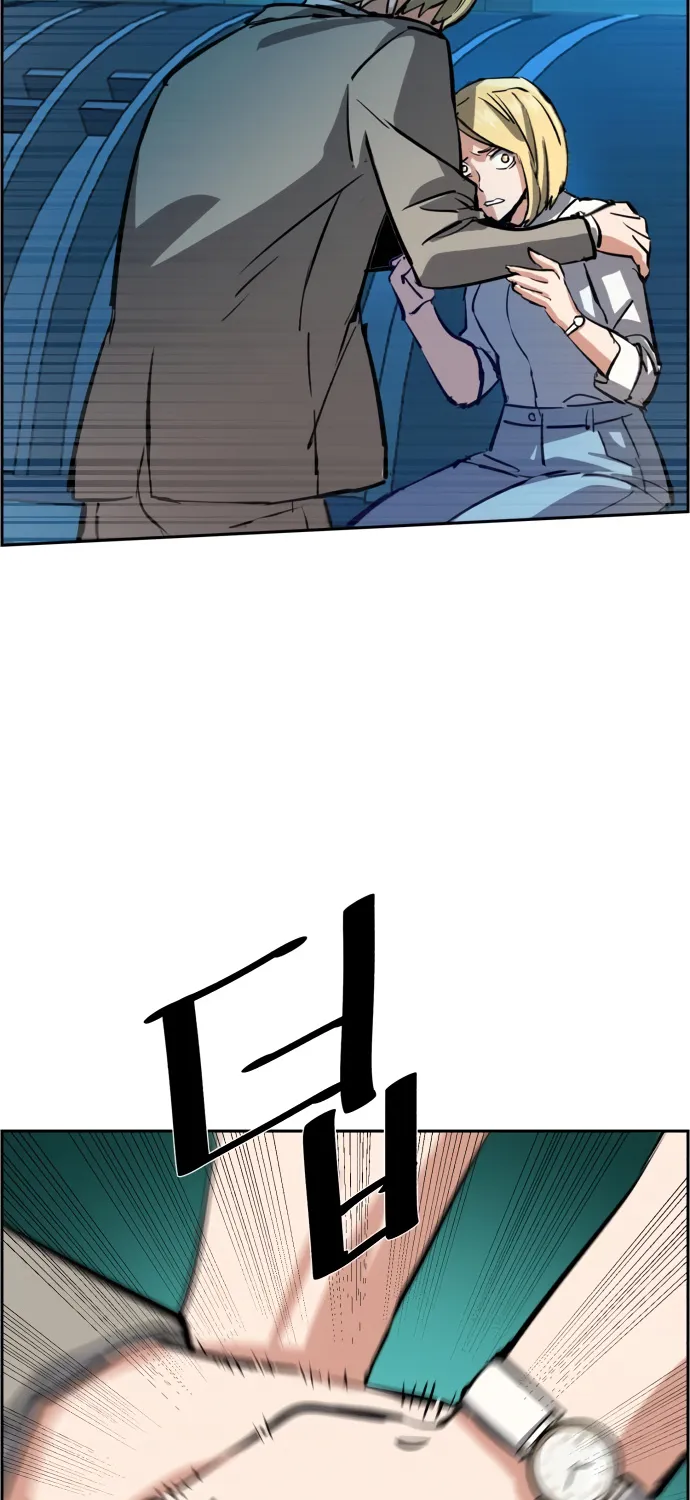 Mercenary Enrollment Zinmanga X Chapter 131 Page 37