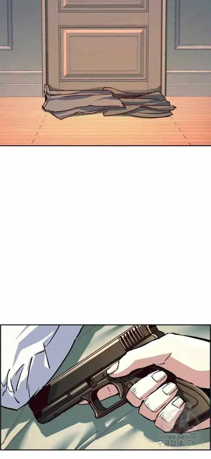 Mercenary Enrollment Zinmanga X Chapter 116 Page 14