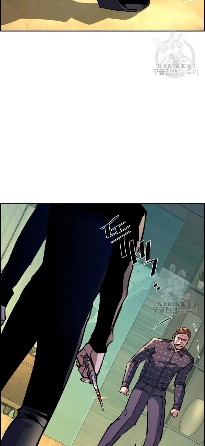 Mercenary Enrollment Zinmanga X Chapter 111 Page 46