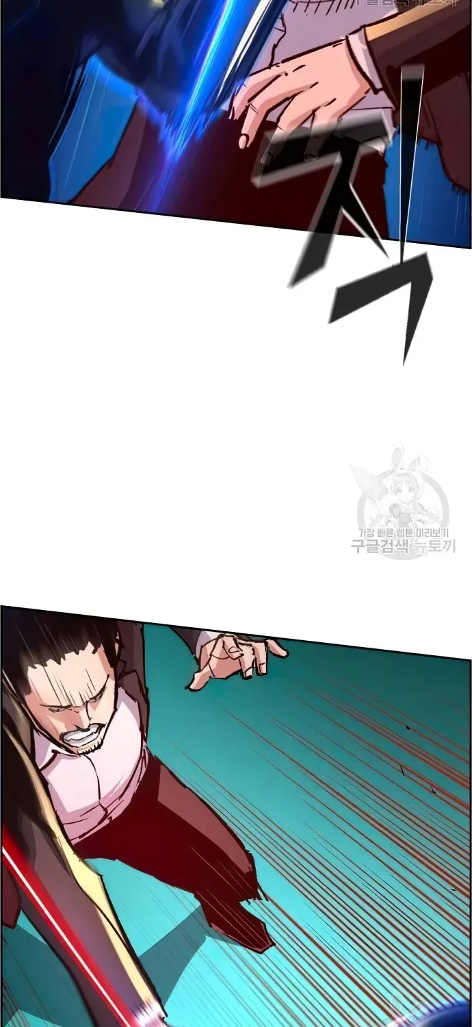 Mercenary Enrollment Zinmanga X Chapter 111 Page 60