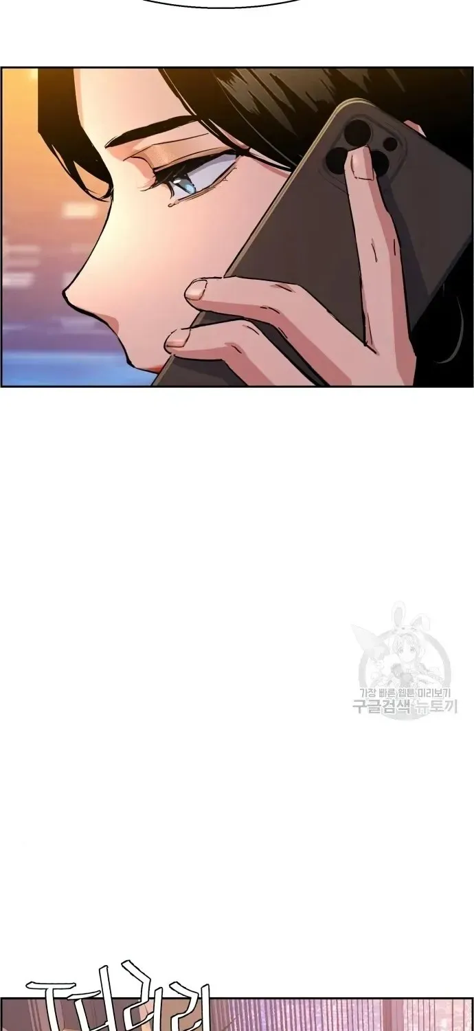 Mercenary Enrollment Zinmanga X Chapter 104 Page 21