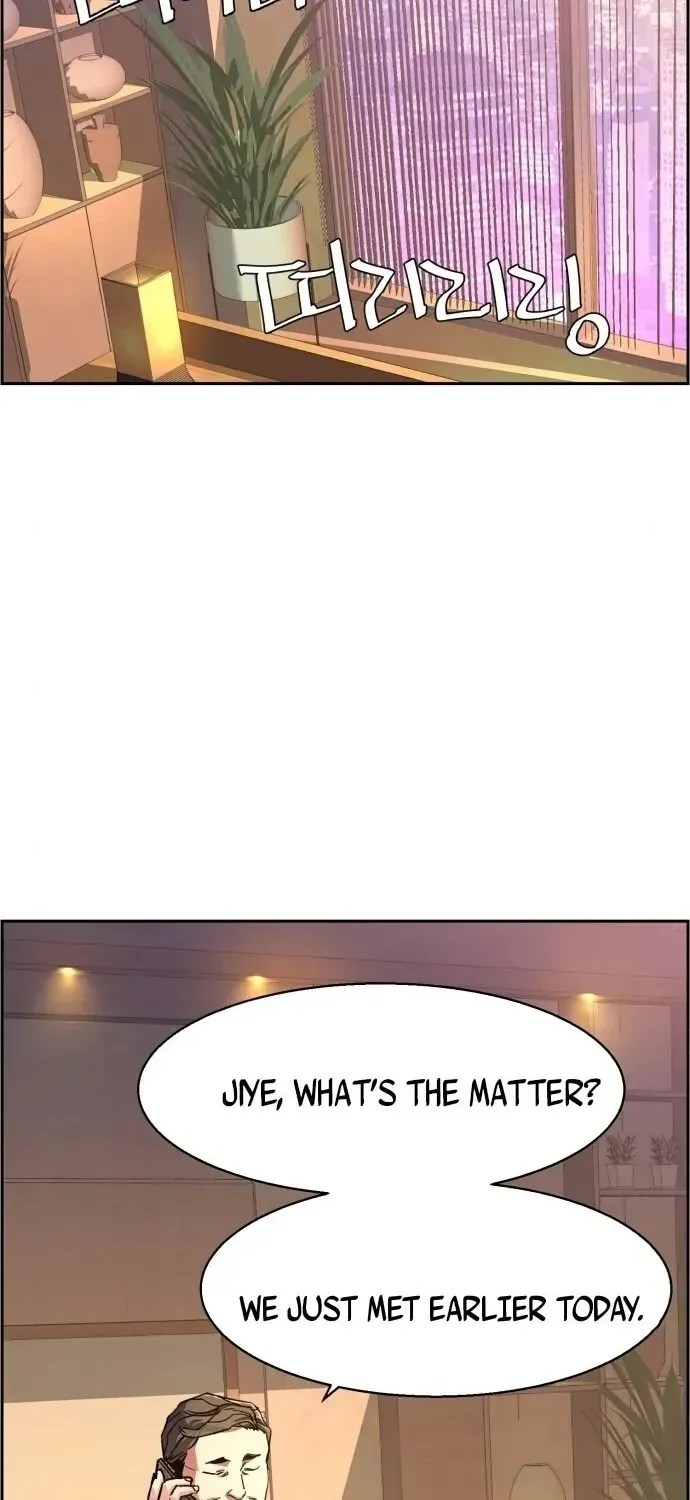 Mercenary Enrollment Zinmanga X Chapter 104 Page 22