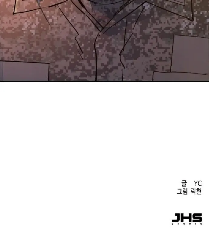Mercenary Enrollment Zinmanga X Chapter 103 Page 100