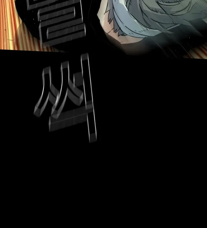 Mercenary Enrollment Zinmanga X Chapter 97 Page 16