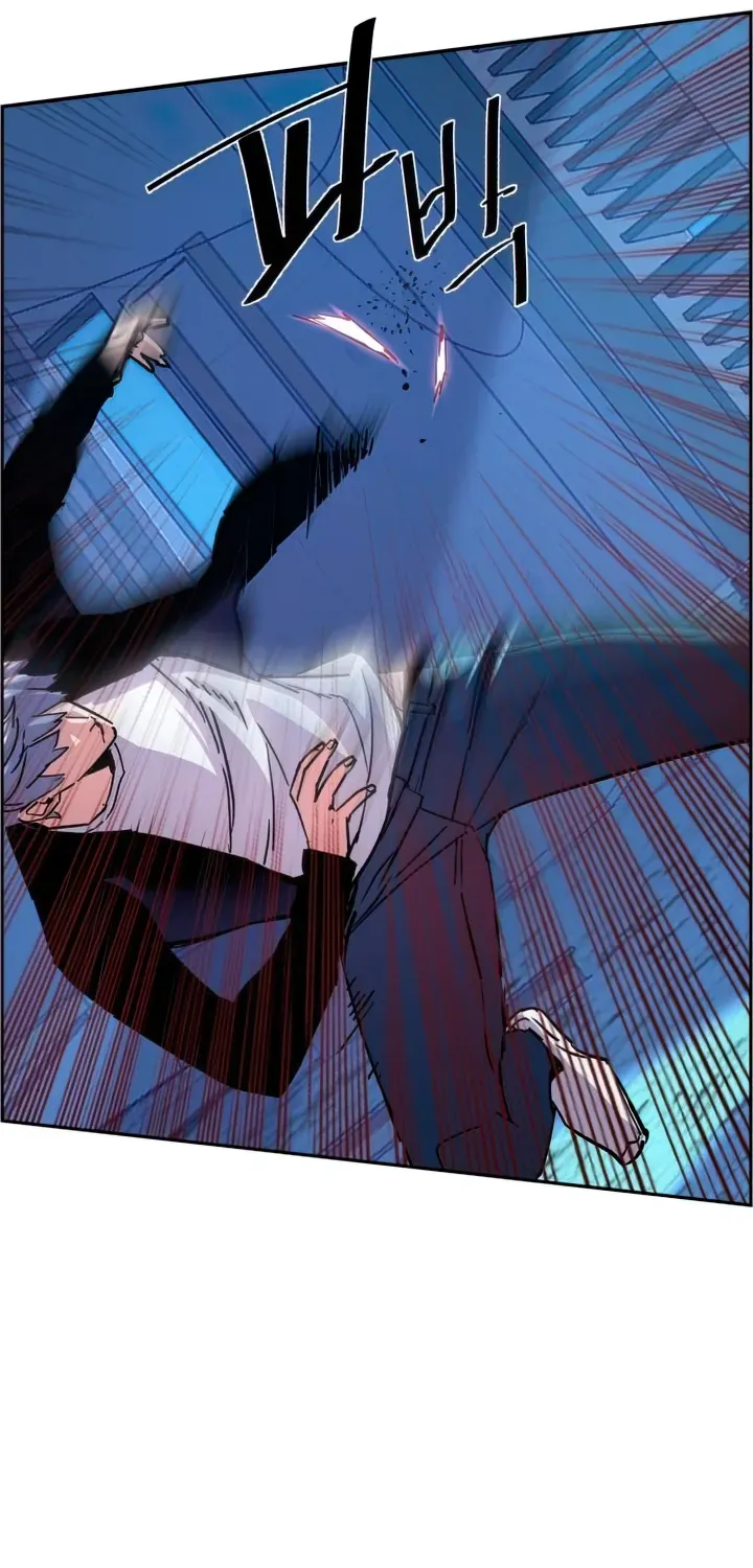 Mercenary Enrollment Zinmanga X Chapter 95 Page 29