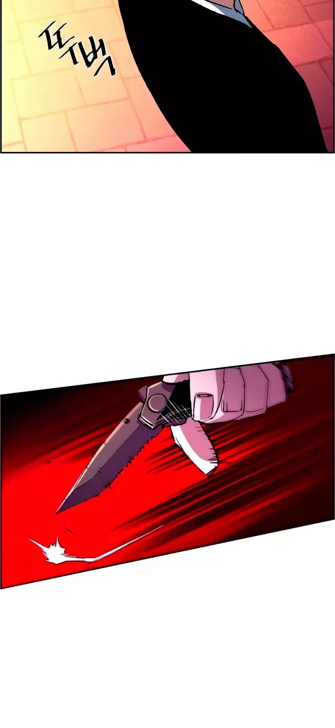 Mercenary Enrollment Zinmanga X Chapter 93 Page 77