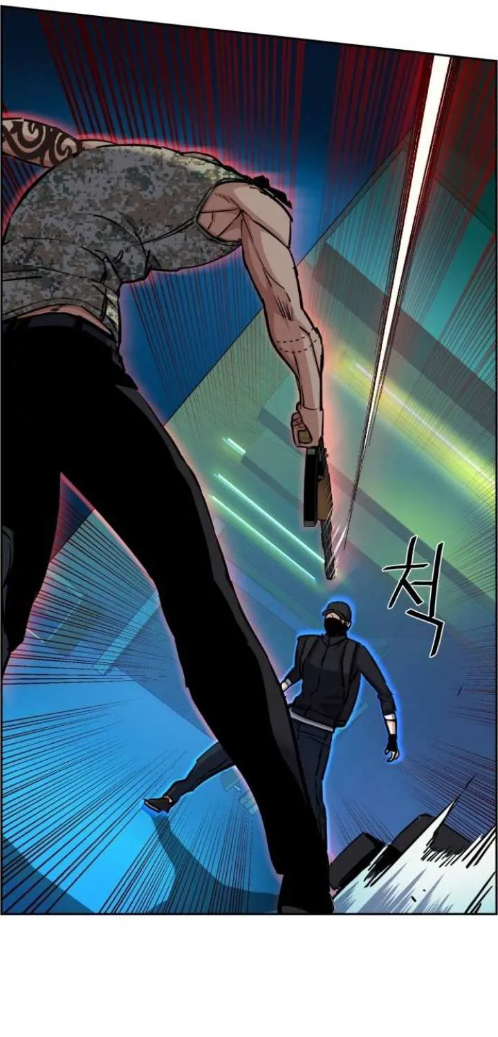 Mercenary Enrollment Zinmanga X Chapter 66 Page 25