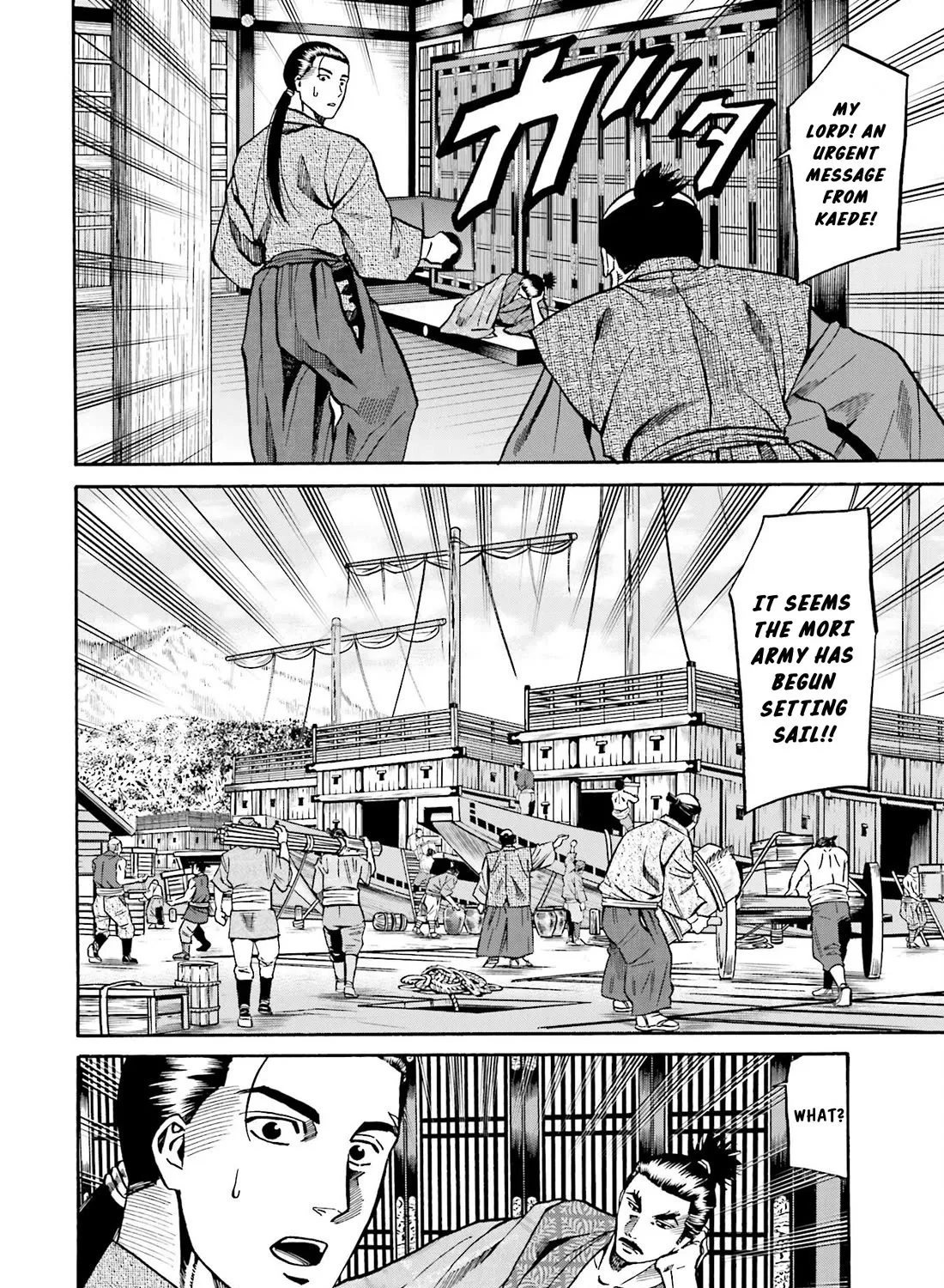 Nobunaga no Chef Zinmanga X Chapter 148 Page 40