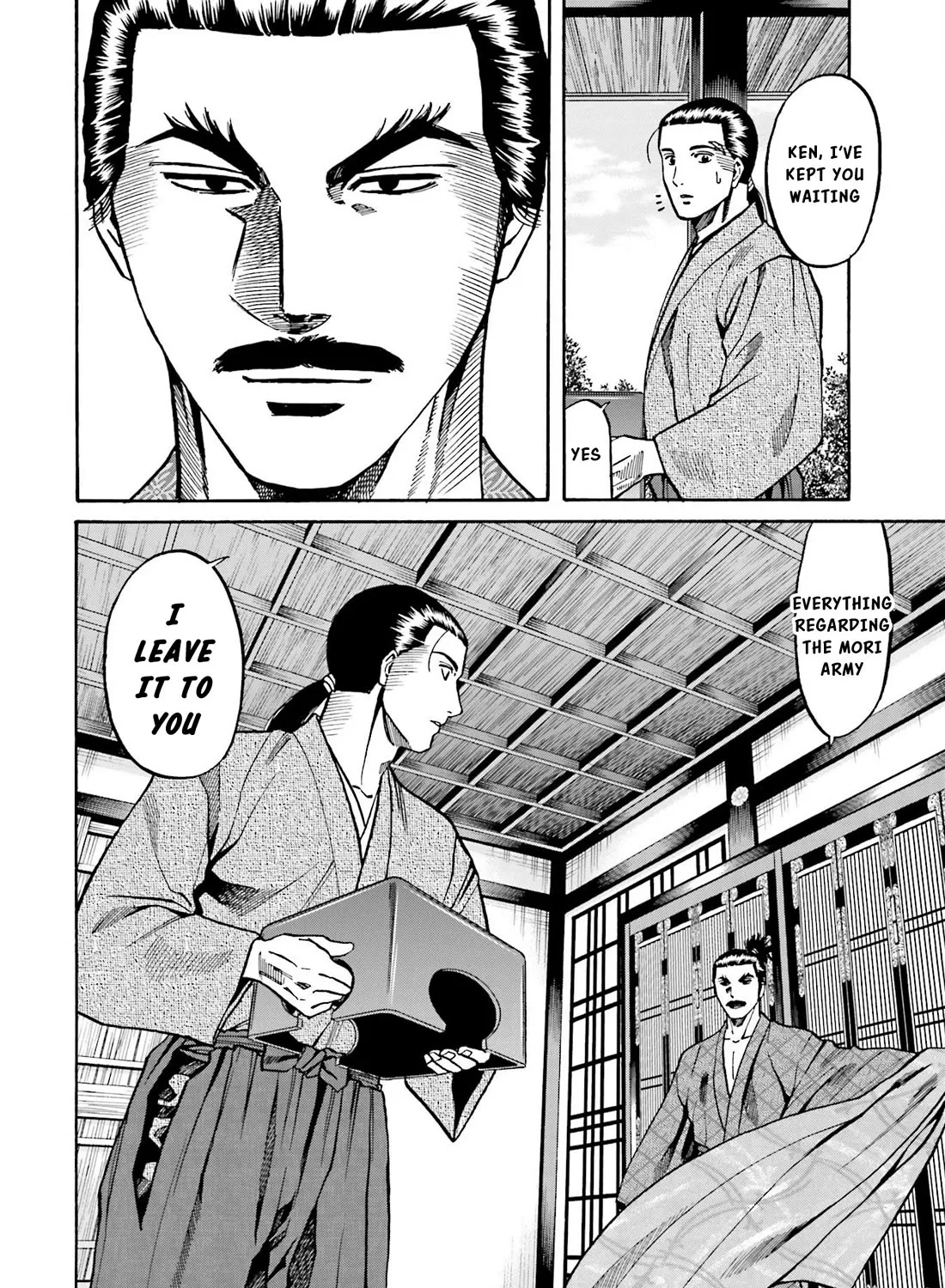Nobunaga no Chef Zinmanga X Chapter 148 Page 44